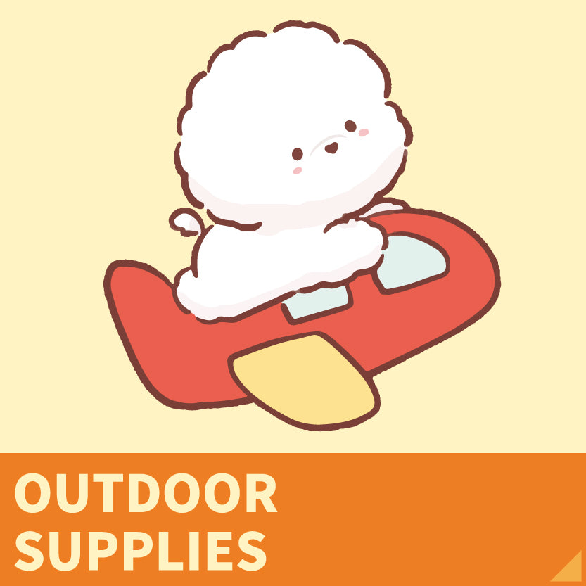 Outdoor Supplies