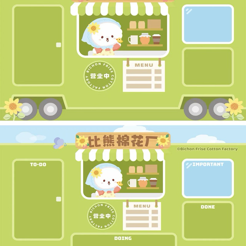 Sunflower Series Desktop and Phone Wallpaper Food Truck