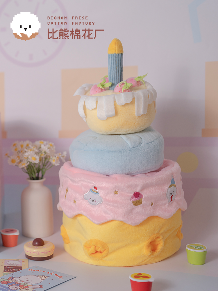 Classic Series Birthday Cake Puzzle Toy