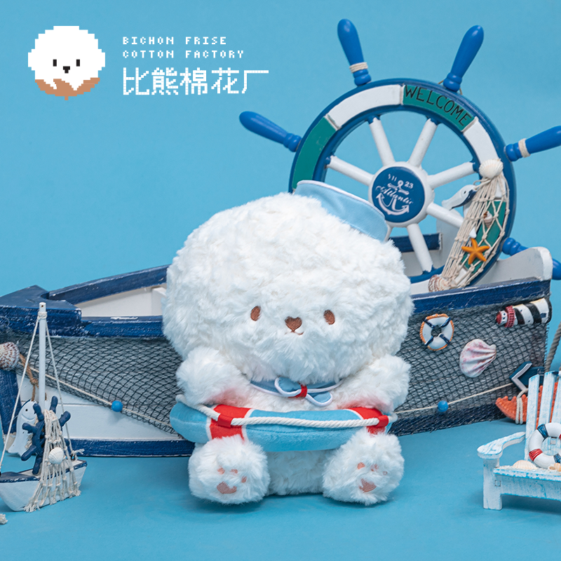 Sailor Series Sailor Plush Toy