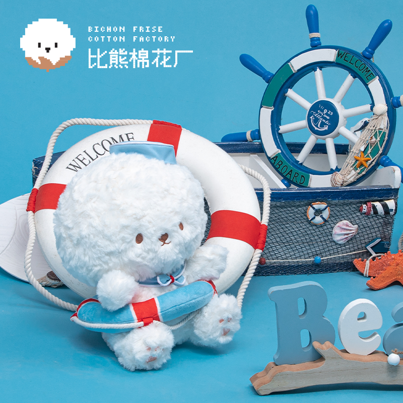 Sailor Series Sailor Plush Toy