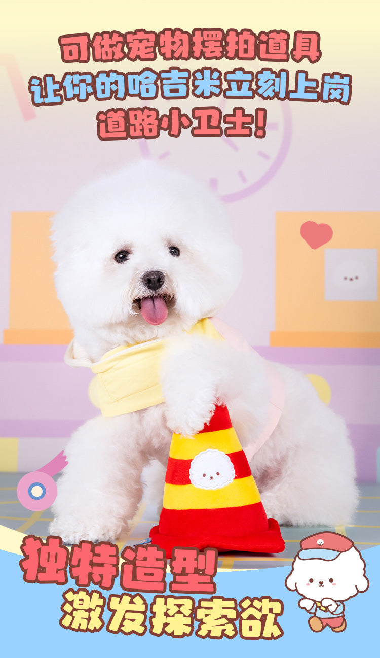 Factory Series Traffic Cone Squeaky Toy