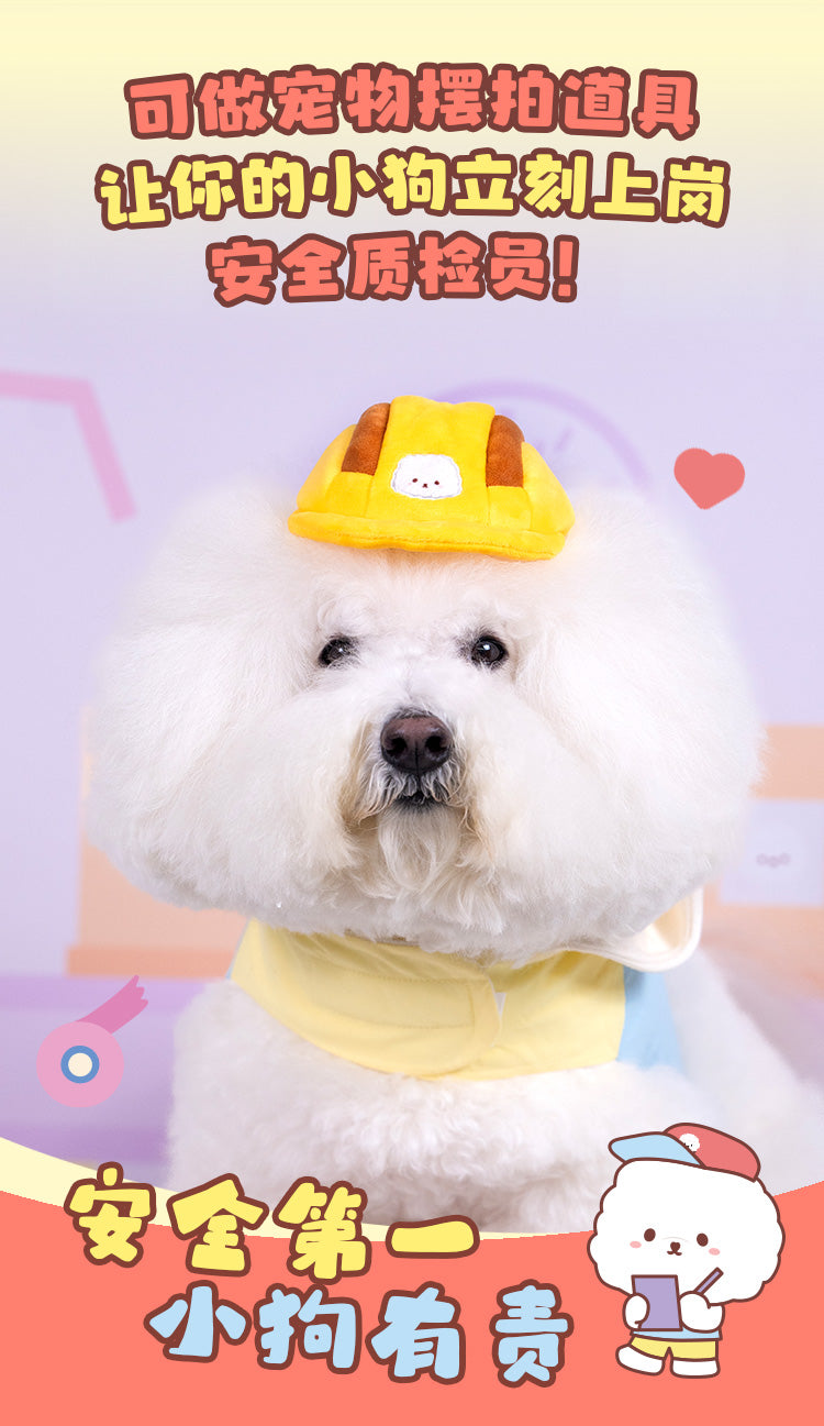 Factory Series Safty Helmet Squeaky Toy