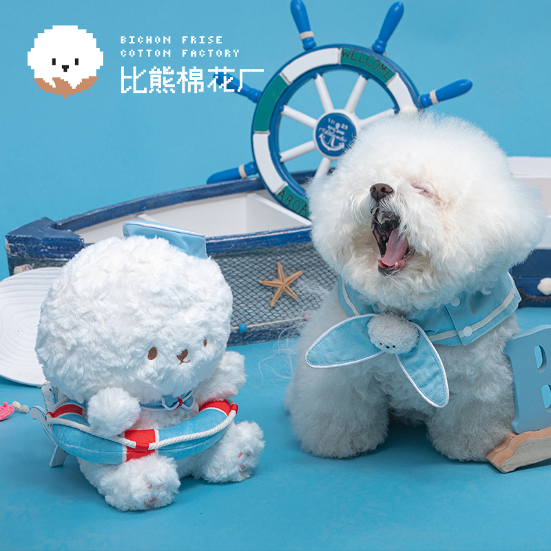 Sailor Series Sailor Plush Toy