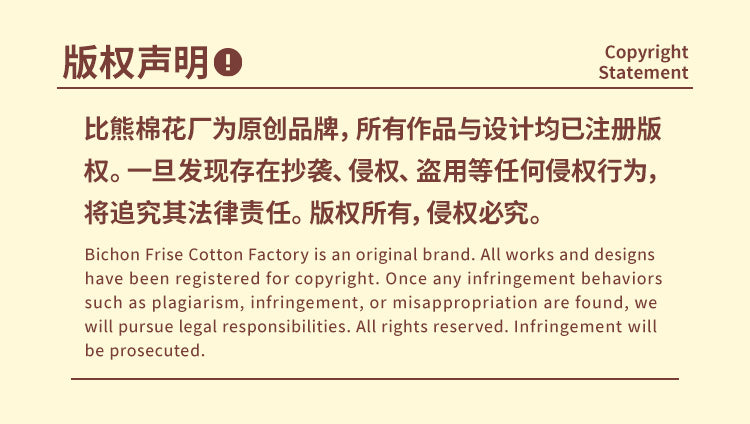 Factory Series Snuff Nosework Book Toy
