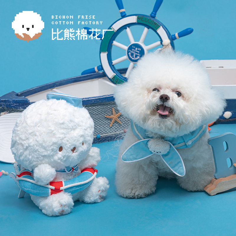 Sailor Series Sailor Plush Toy