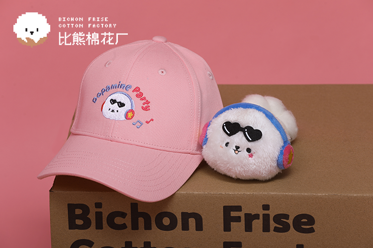 Dopamine Series Plush Keychain