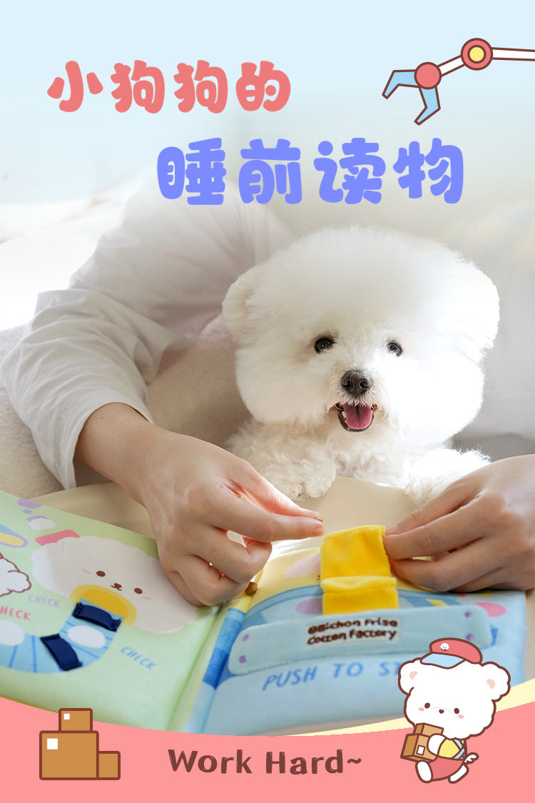 Factory Series Snuff Nosework Book Toy