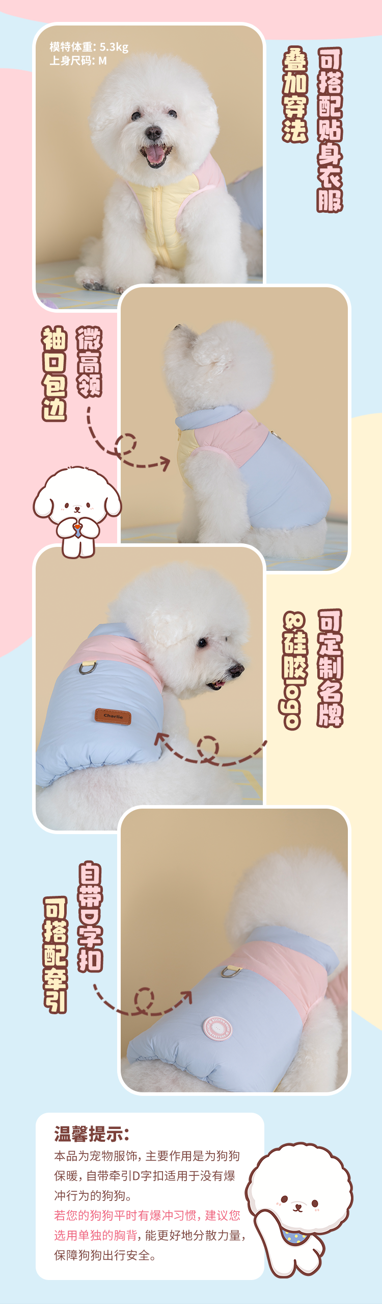 Factory Series Winter Dog Jacket XXS-L