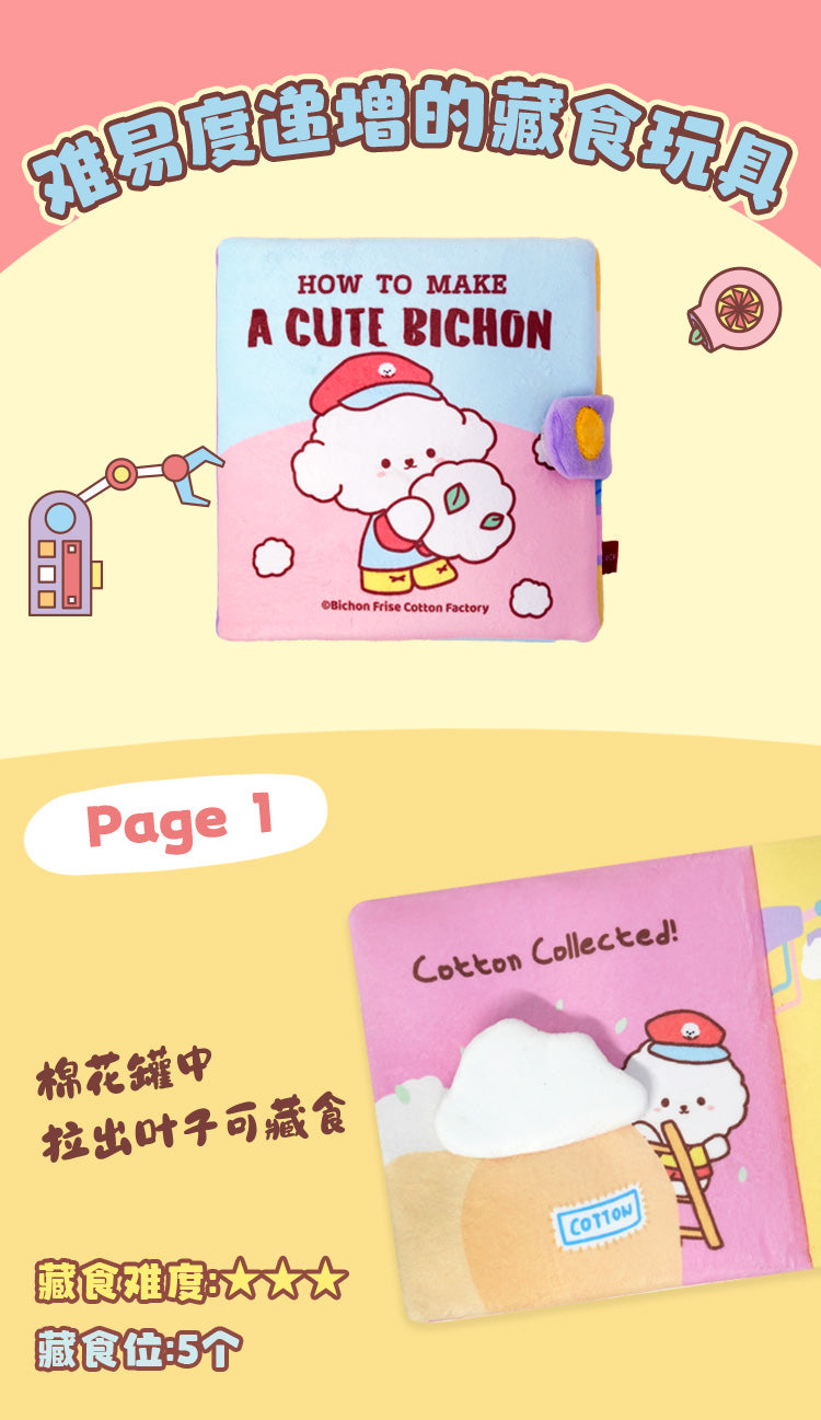 Factory Series Snuff Nosework Book Toy