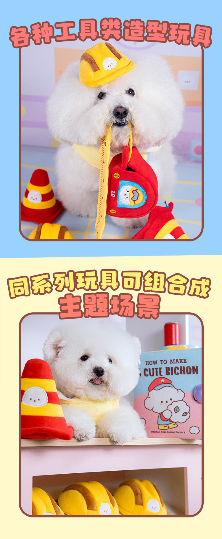 Factory Series Traffic Cone Squeaky Toy