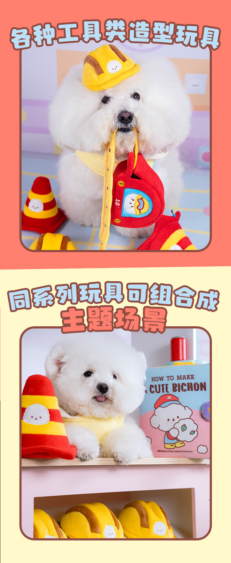 Factory Series Safty Helmet Squeaky Toy
