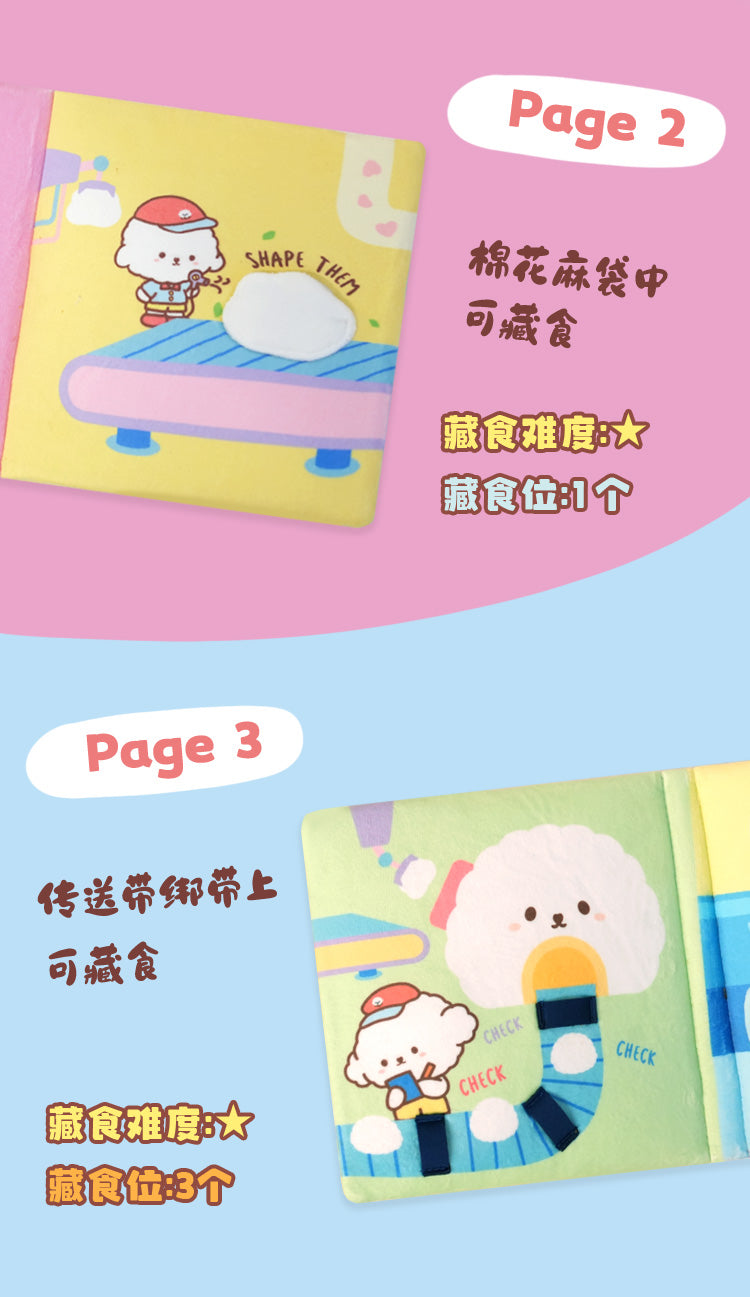 Factory Series Snuff Nosework Book Toy