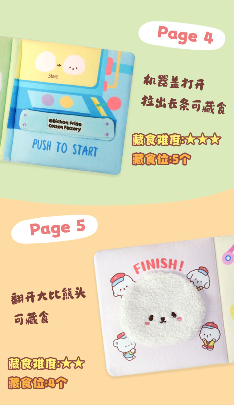 Factory Series Snuff Nosework Book Toy