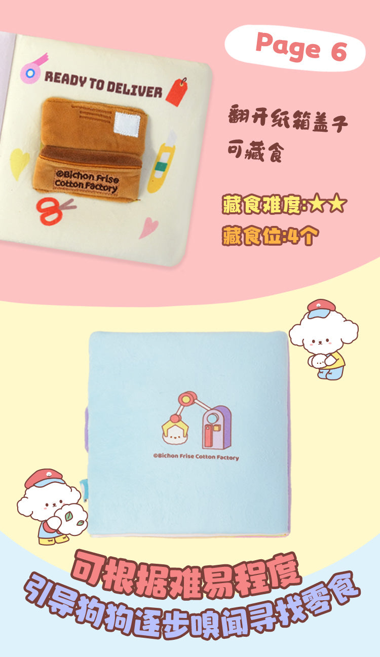 Factory Series Snuff Nosework Book Toy